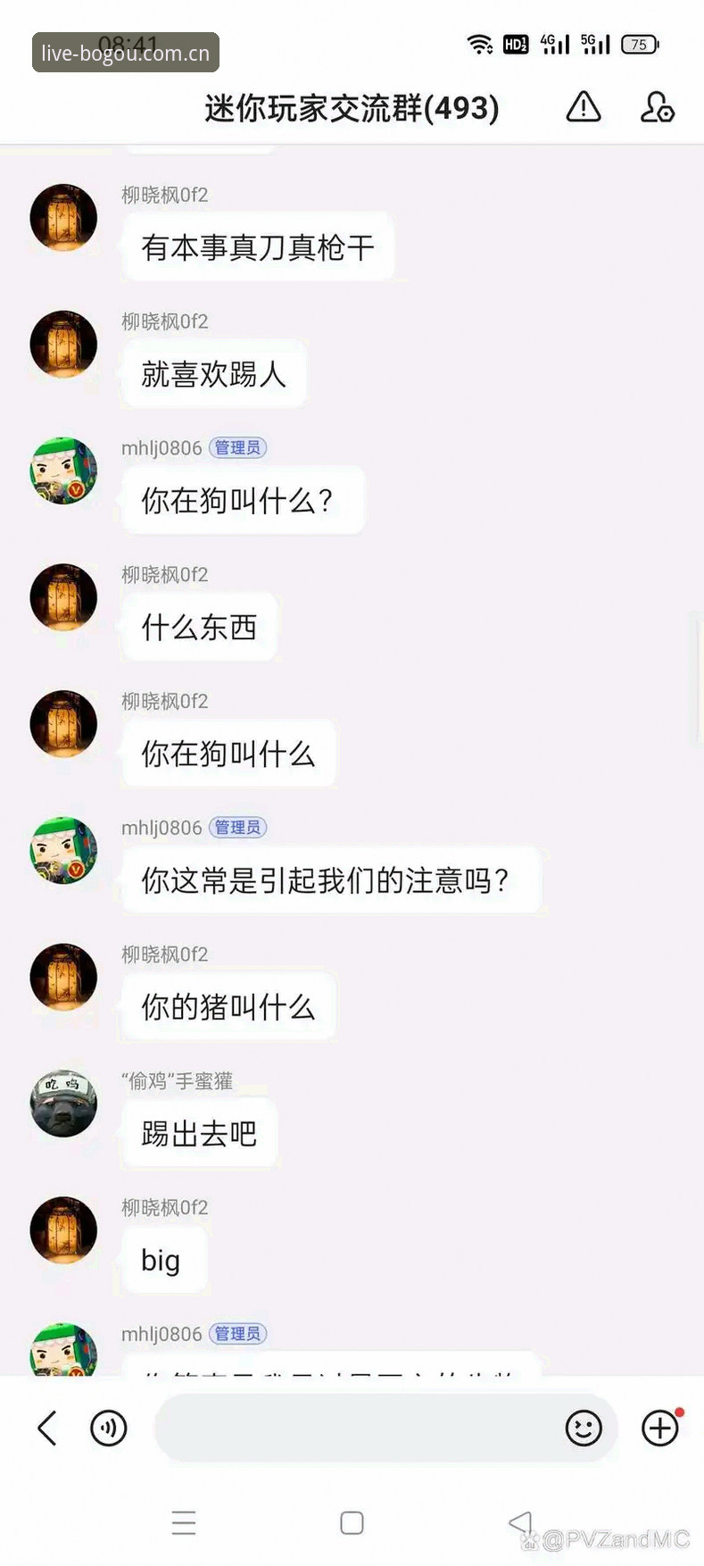 博狗网官方APP更新使用技巧 博狗网官方APP更新到v2.0.1,那些没人明说的使用技巧,真的靠谱吗?